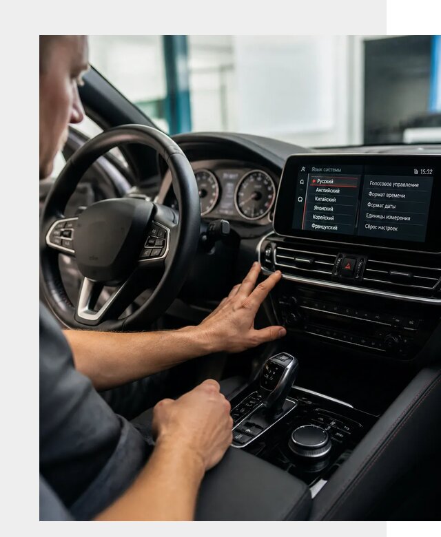 Русификация новых автомобилей в Нижнекамске по цене 15209 р. | ФастМобиль-Нжм