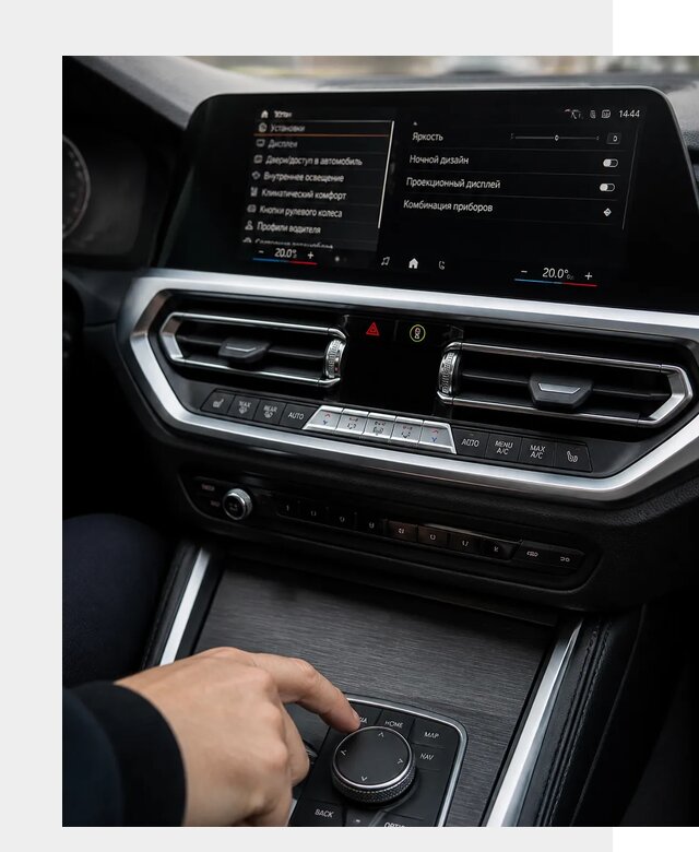 Русификация мультимедиа BMW в Нижнекамске от 7604 р. | ФастМобиль-Нжм