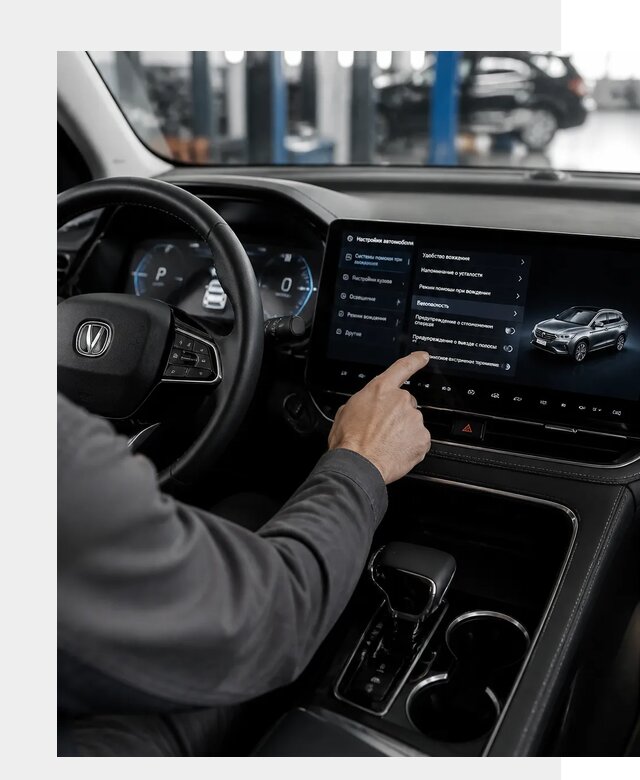 Русификация Changan в Нижнекамске по цене от 6590 р. | ФастМобиль-Нжм
