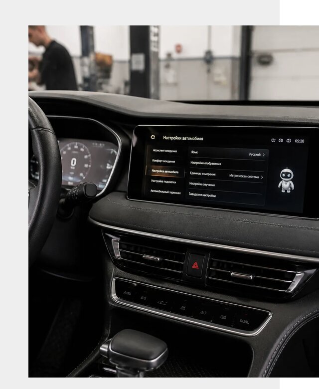 Русификация Changan CS75 в Нижнекамске по цене от 6590 р. | ФастМобиль-Нжм