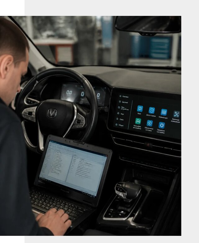 Русификация Changan X5 под ключ для автовладельцев в Нижнекамске